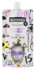 ORGANIC SHOP Masterpiece Бальзам оттеночный Lavender Pixie 100мл